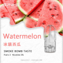【西瓜】SP2S電子煙煙彈 通用煙彈 當天出貨 零售批發