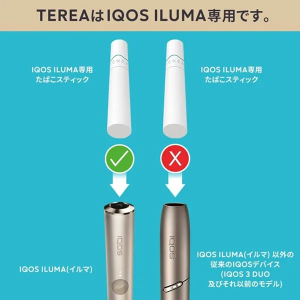 TEREA煙彈-02.jpg